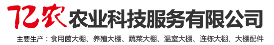 新鄉(xiāng)市銳成機(jī)械設(shè)備有限公司